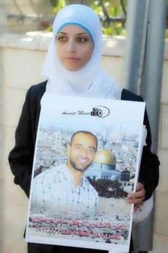 A photo posted on the Facebook page of Shireen, Samer Issawi’s sister.