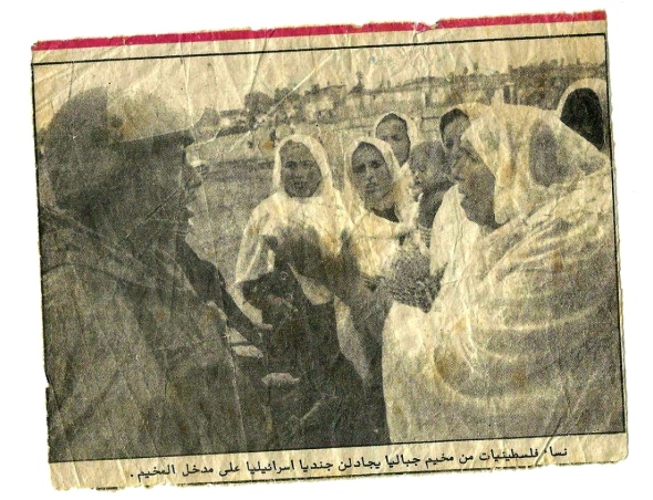 A local magazine’s picture features my grandmother Tamam shouting at an Israeli soldiers during a curfew imposed on Jabalia Refugee Camp during the second Intifada